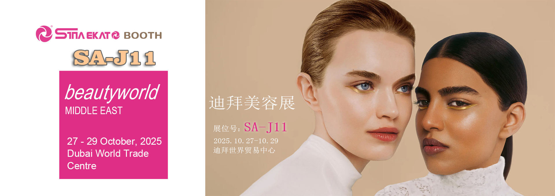 新浪愛拓banner 新浪愛拓banner